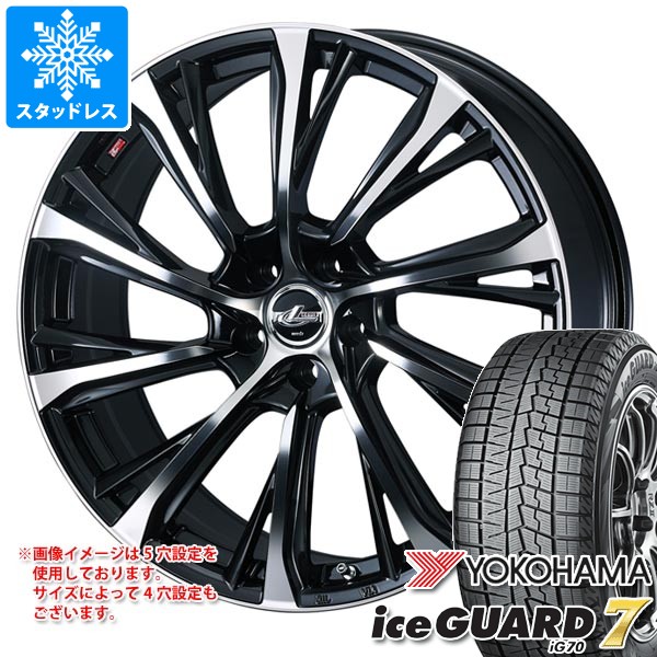 【タイヤ交換対象】スタッドレスタイヤ ヨコハマ アイスガードセブン iG70 215/50R17 91Q & レオニス JG 7.0-17 タイヤホイール4本セット215/50-17 YOKOHAMA iceGUARD7 iG70|タイヤ1番