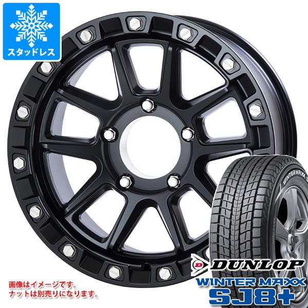 【タイヤ交換対象】トヨタ ランドクルーザー70 GRJ76K用 スタッドレス ダンロップ ウインターマックス SJ8 プラス 265/70R17 115Q MKW M205 タイヤホイール4本セット