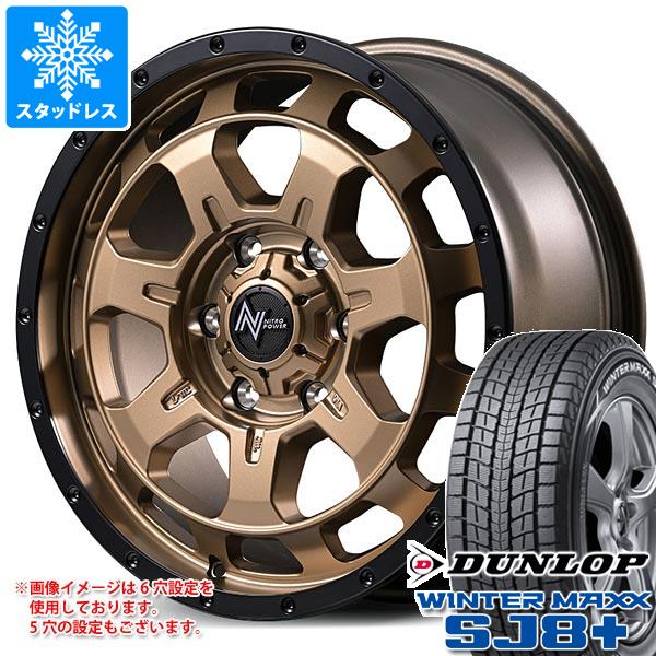【タイヤ交換対象】トヨタ RAV4 50系用 スタッドレス ダンロップ ウインターマックス SJ8 プラス 235/70R16 106Q ナイトロパワー M7 ファランクス タイヤホイール4本セット