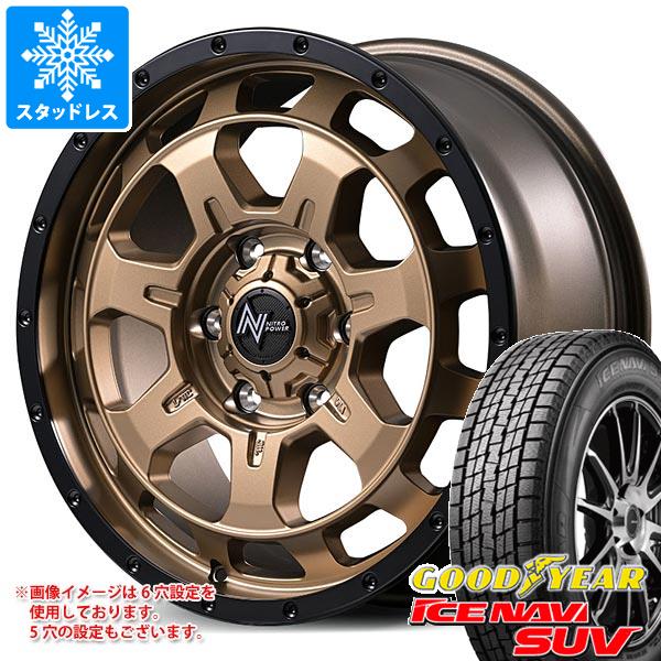 【タイヤ交換対象】トヨタ RAV4 50系用 スタッドレス グッドイヤー アイスナビ SUV 225/70R16 103Q ナイトロパワー M7 ファランクス タイヤホイール4本セット|タイヤ1番