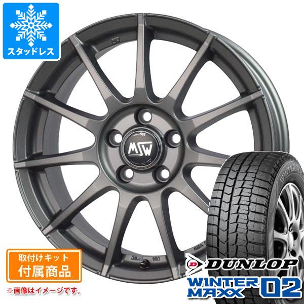 【タイヤ交換対象】アウディ A6 4G系用 スタッドレス ダンロップ ウインターマックス02 WM02 225/55R17 97Q OZ MSW 85-2H タイヤホイール4本セット