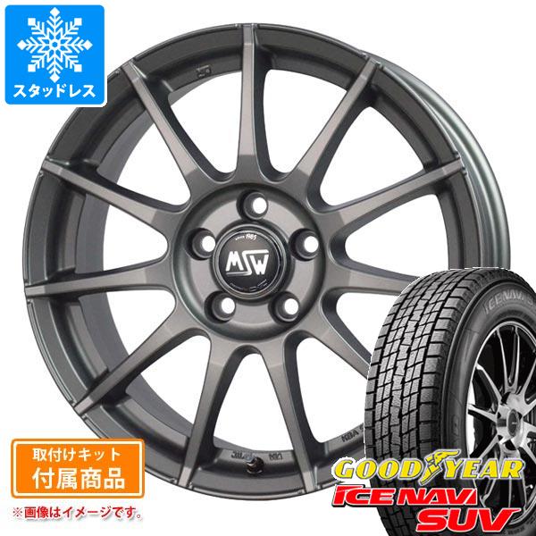 【タイヤ交換対象】BMW G02 X4用 スタッドレス グッドイヤー アイスナビ SUV 225/60R18 100Q OZ MSW 85-2H タイヤホイール4本セット