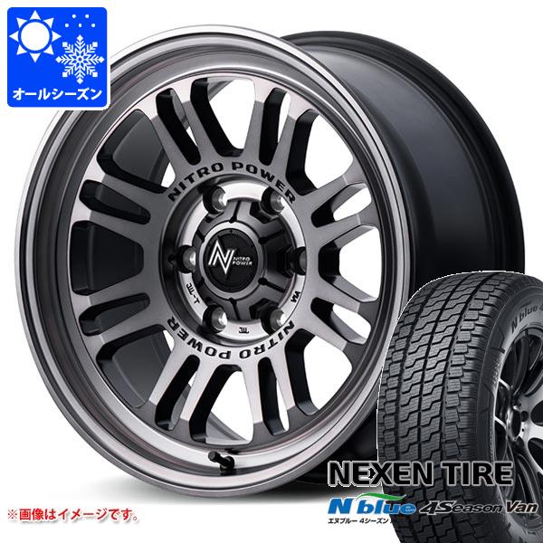 【タイヤ交換対象】ハイエース 200系用 オールシーズンタイヤ ネクセン エヌブルー 4シーズン バン 215/65R16 109/107T ナイトロパワー M16 アサルト 6.5-16 タイヤホイール4本セット