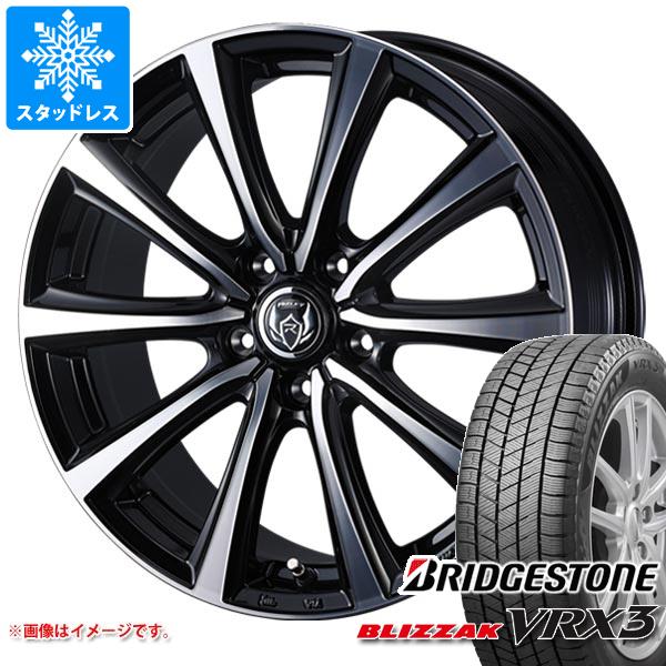 【タイヤ交換対象】スタッドレスタイヤ ブリヂストン ブリザック VRX3 205/55R17 95Q XL ＆ ライツレー MS 7.0-17 タイヤホイール4本セット205/55-17 BRIDGESTONE BLIZZAK VRX3