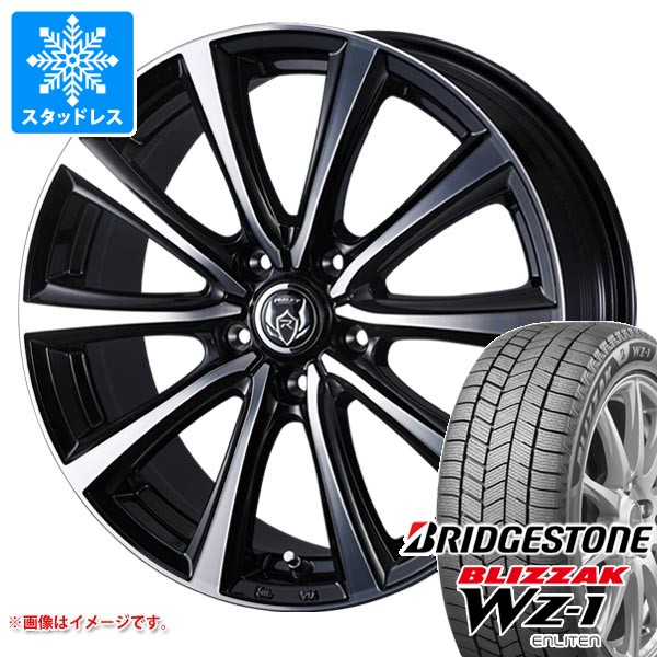 【タイヤ交換対象】スタッドレスタイヤ ブリヂストン ブリザック WZ-1 225/45R17 91Q ＆ ライツレー MS 7.0-17 タイヤホイール4本セット225/45-17 BRIDGESTONE BLIZZAK WZ-1