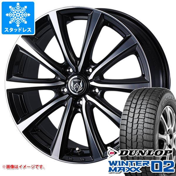 【タイヤ交換対象】スタッドレスタイヤ ダンロップ ウインターマックス02 WM02 175/65R15 84Q ＆ ライツレー MS 5.5-15 タイヤホイール4本セット175/65-15 DUNLOP WINTER MAXX 02 WM02｜タイヤ１番