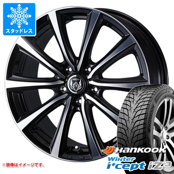 【タイヤ交換対象】スタッドレスタイヤ ハンコック ウィンターアイセプト iZ3 W636 235/50R18 97H ＆ ライツレー MS 7.5-18 タイヤホイール4本セット235/50-18 HANKOOK Winter i cept iZ3 W636