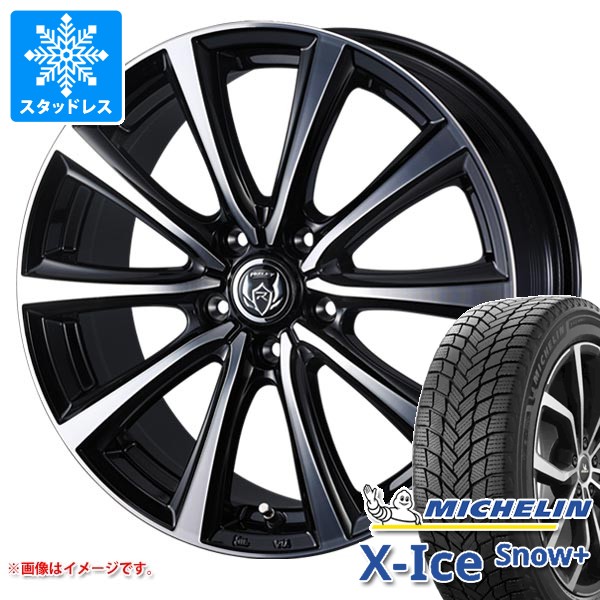 スタッドレスタイヤ ミシュラン エックスアイススノープラス 235/45R18 98H XL ＆ ライツレー MS 7.5-18 タイヤホイール4本セット 235/45-18 MICHELIN X-ICE SNOW+｜タイヤ１番
