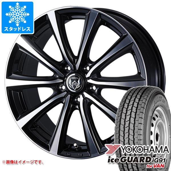 【タイヤ交換対象】スタッドレスタイヤ ヨコハマ アイスガード iG91 バン 145/80R12 80/78N (145R12 6PR相当) ＆ ライツレー MS 4.0-12 タイヤホイール4本セット145/80-12 YOKOHAMA iceGUARD iG91 for VAN