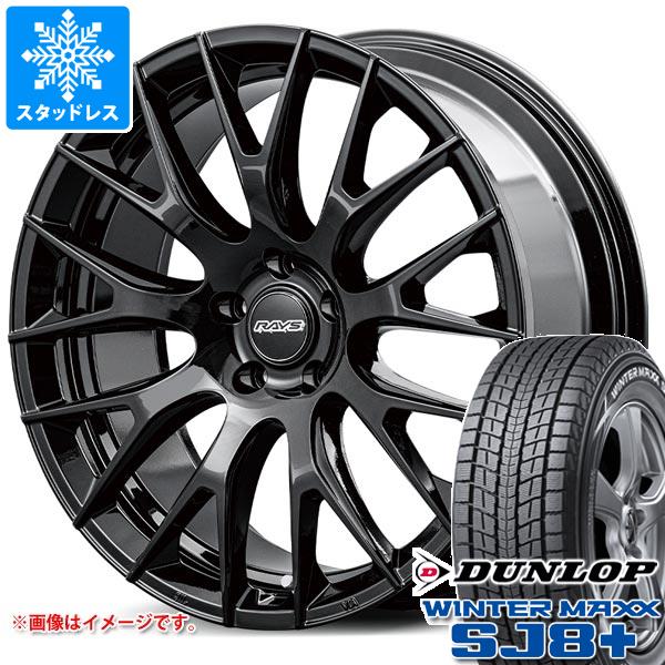 【タイヤ交換対象】クラウン セダン 30系用 スタッドレス ダンロップ ウインターマックス SJ8 プラス 245/45R20 103Q XL レイズ RS 2x9R タイヤホイール4本セット｜タイヤ１番