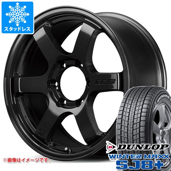 【タイヤ交換対象】ランドクルーザー300用 スタッドレス ダンロップ ウインターマックス SJ8 プラス 265/65R18 114Q レイズ RS 57DR-X タイヤホイール4本セット