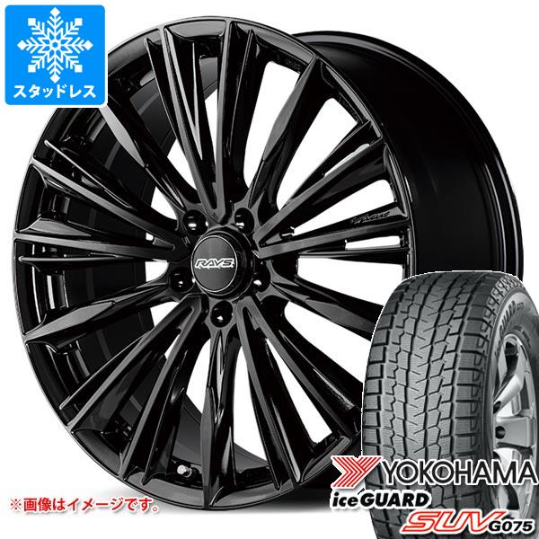【タイヤ交換対象】トヨタ クラウン スポーツ 36系用 スタッドレス ヨコハマ アイスガード SUV G075 235/55R19 105Q XL レイズ RS ヴォウジェ タイヤホイール4本セット