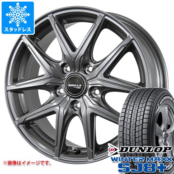 【タイヤ交換対象】スタッドレスタイヤ ダンロップ ウインターマックス SJ8 プラス 235/70R16 106Q ＆ シビラ ネクスト F05 6.5-16 タイヤホイール4本セット235/70-16 DUNLOP WINTER MAXX SJ8+