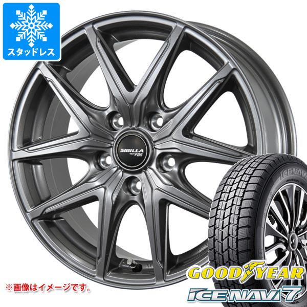 【タイヤ交換対象】スタッドレスタイヤ グッドイヤー アイスナビ7 195/45R17 81Q ＆ シビラ ネクスト F05 7.0-17 タイヤホイール4本セット195/45-17 GOODYEAR ICE NAVI 7