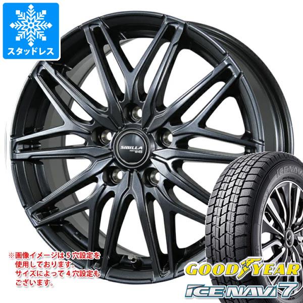 【タイヤ交換対象】スタッドレスタイヤ グッドイヤー アイスナビ7 195/45R17 81Q ＆ シビラ ネクスト W45 7.0-17 タイヤホイール4本セット195/45-17 GOODYEAR ICE NAVI 7