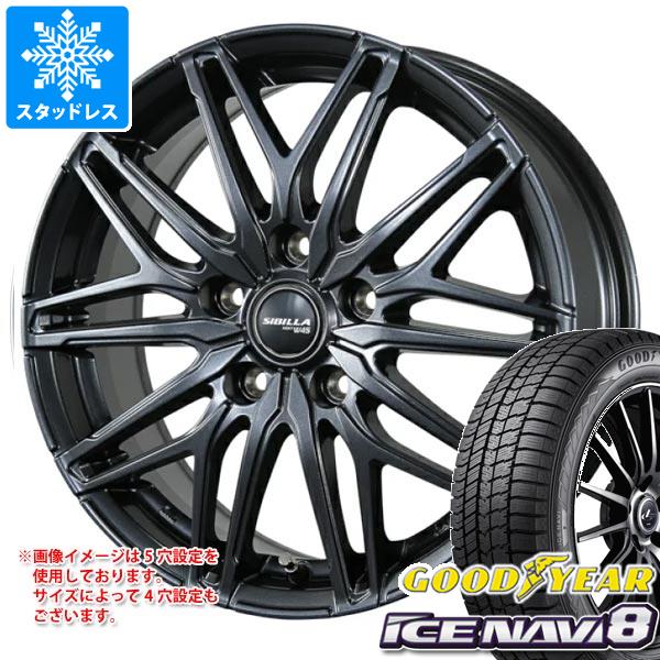 【タイヤ交換対象】スタッドレスタイヤ グッドイヤー アイスナビ8 195/65R16 92Q & シビラ ネクスト W45 6.0-16 タイヤホイール4本セット195/65-16 GOODYEAR ICE NAVI 8|タイヤ1番
