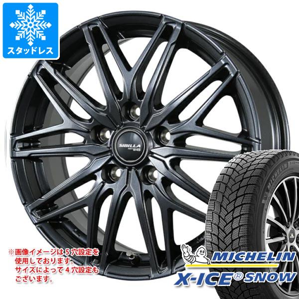【タイヤ交換対象】スタッドレスタイヤ ミシュラン エックスアイススノー 215/50R18 92H ＆ シビラ ネクスト W45 7.5-18 タイヤホイール4本セット215/50-18 MICHELIN X-ICE SNOW