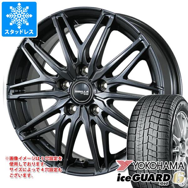 【タイヤ交換対象】スタッドレスタイヤ ヨコハマ アイスガードシックス iG60 175/60R15 81Q ＆ シビラ ネクスト W45 5.5-15 タイヤホイール4本セット175/60-15 YOKOHAMA iceGUARD 6 iG60