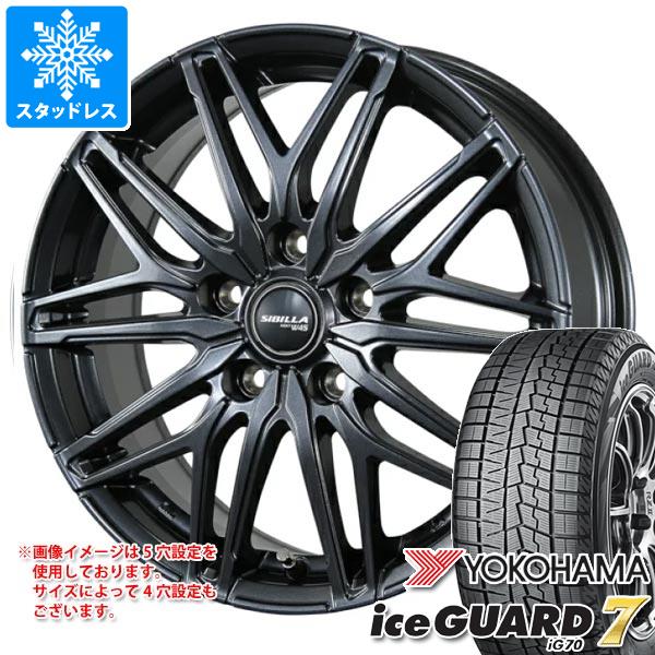 【タイヤ交換対象】スタッドレスタイヤ ヨコハマ アイスガードセブン iG70 225/50R18 95Q ＆ シビラ ネクスト W45 7.5-18 タイヤホイール4本セット225/50-18 YOKOHAMA iceGUARD 7 iG70