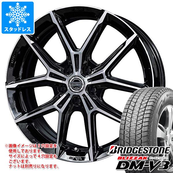 【タイヤ交換対象】スタッドレスタイヤ ブリヂストン ブリザック DM-V3 225/60R17 99Q ＆ スマック プラスEK M1 7.0-17 タイヤホイール4本セット225/60-17 BRIDGESTONE BLIZZAK DM-V3