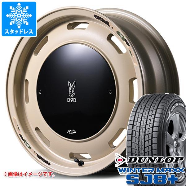 【タイヤ交換対象】スズキ ジムニー JB64W用 スタッドレス ダンロップ ウインターマックス SJ8 プラス 215/70R16 100Q ウシャリントバリ タイヤホイール4本セット