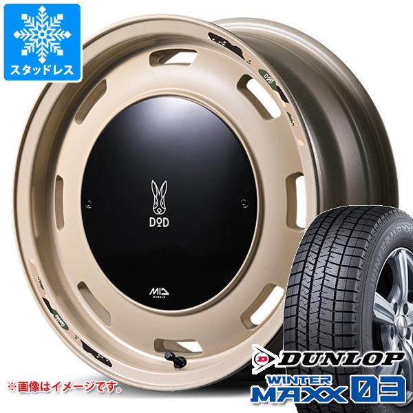 【タイヤ交換対象】スズキ ハスラー用 スタッドレス ダンロップ ウインターマックス03 WM03 165/65R14 79Q ウシャリントバリ タイヤホイール4本セット|タイヤ1番
