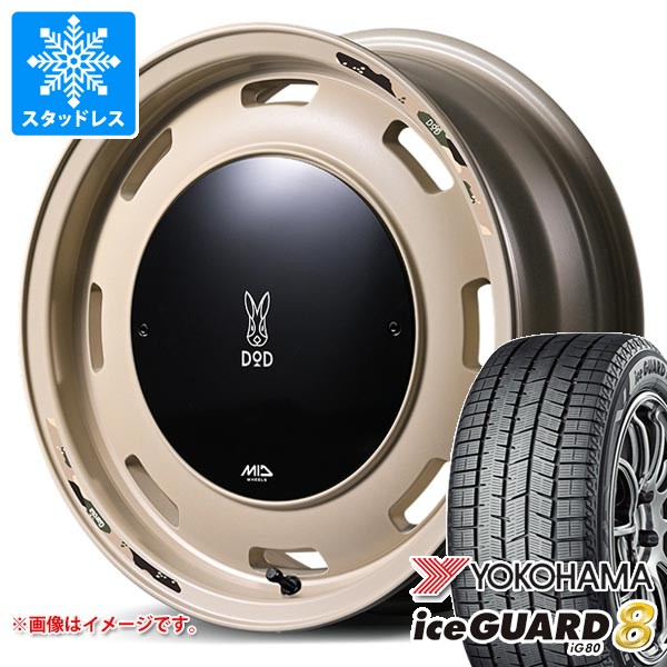 【タイヤ交換対象】スズキ ハスラー用 スタッドレス ヨコハマ アイスガードエイト iG80 165/60R15 77Q ウシャリントバリ タイヤホイール4本セット
