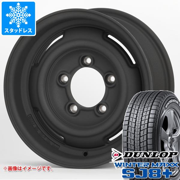【タイヤ交換対象】5本セット ジムニー用 スタッドレス ダンロップ ウインターマックス SJ8 プラス 175/80R16 91Q アピオ ワイルドボア SR プラス タイヤホイール5本セット｜タイヤ１番