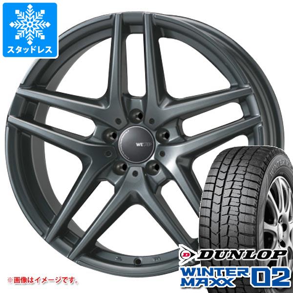 【タイヤ交換対象】メルセデスベンツ X247 GLBクラス用 スタッドレス ダンロップ ウインターマックス02 WM02 225/60R17 99Q モンツァジャパン ウェスター S05 タイヤホイール4本セット 106,260円