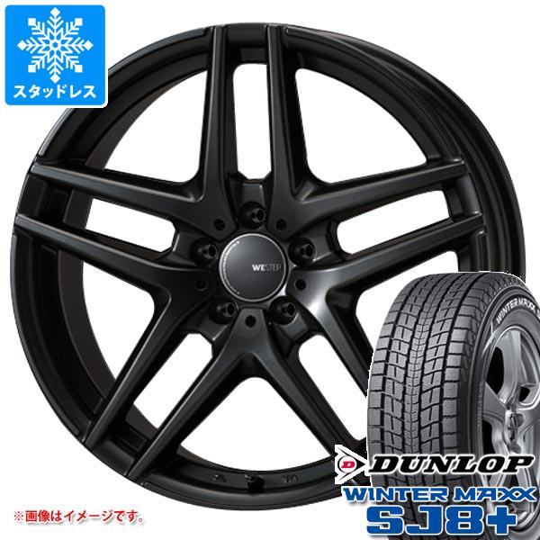 【タイヤ交換対象】BMW G01 X3用 スタッドレス ダンロップ ウインターマックス SJ8 プラス 225/65R17 102Q モンツァジャパン ウェスター S05 タイヤホイール4本セット