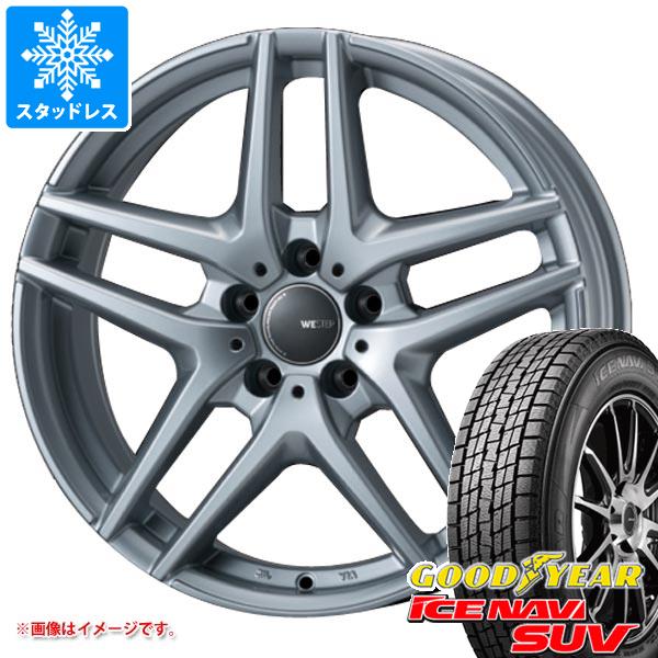 【タイヤ交換対象】ボルボ XC60 DD/DB系用 スタッドレス グッドイヤー アイスナビ SUV 235/65R17 108Q XL モンツァジャパン ウェスター S05 タイヤホイール4本セット