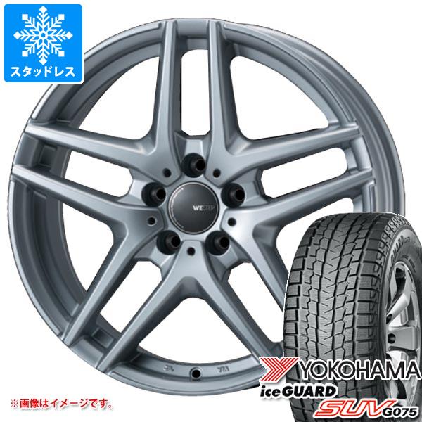【タイヤ交換対象】ボルボ XC60 UB/UD系用 スタッドレス ヨコハマ アイスガード SUV G075 235/65R17 108Q XL モンツァジャパン ウェスター S05 タイヤホイール4本セット