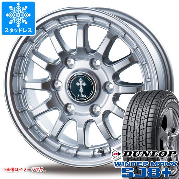 【タイヤ交換対象】スタッドレスタイヤ ダンロップ ウインターマックス SJ8 プラス 265/70R17 115Q ＆ インターミラノ クロスフィールド アルファ 7.5-17 タイヤホイール4本セット265/70-17 DUNLOP WINTER MAXX SJ8+