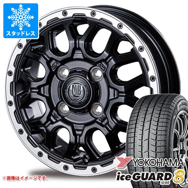 【タイヤ交換対象】スズキ ハスラー用 スタッドレス ヨコハマ アイスガードエイト iG80 165/70R14 81Q インターミラノ マッドバーン XR-800M タイヤホイール4本セット