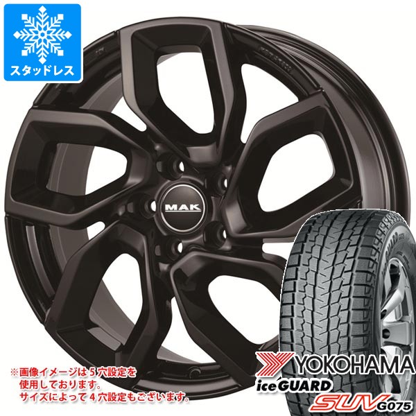 【タイヤ交換対象】アルファロメオ ステルヴィオ用 スタッドレス ヨコハマ アイスガード SUV G075 235/65R17 108Q XL MAK アポロ タイヤホイール4本セット|タイヤ1番