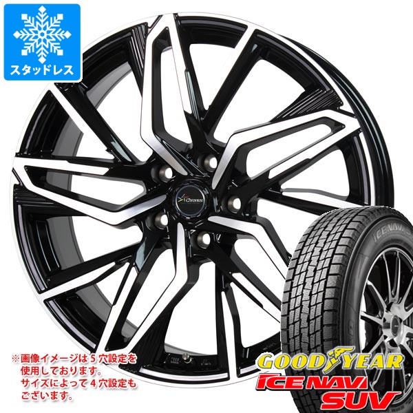 【タイヤ交換対象】スタッドレスタイヤ グッドイヤー アイスナビ SUV 225/65R17 102Q ＆ クロノス CH-112 7.0-17 タイヤホイール4本セット225/65-17 GOODYEAR ICE NAVI SUV