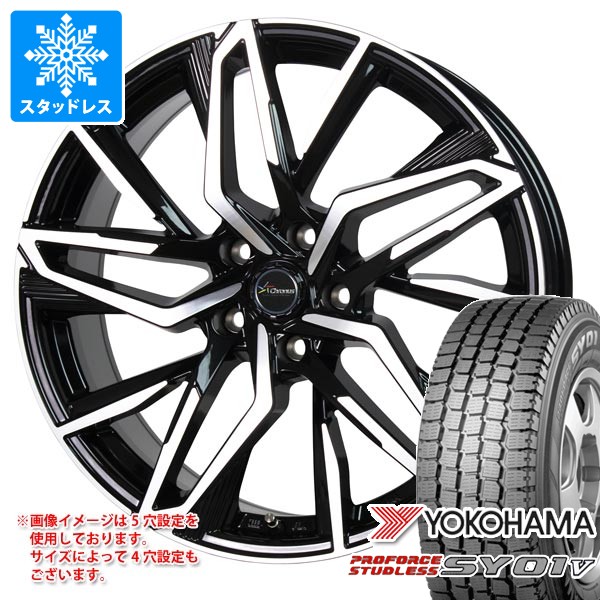 【タイヤ交換対象】スタッドレスタイヤ ヨコハマ プロフォース スタッドレス SY01V 145/80R12 80/78N (145R12 6PR相当) ＆ クロノス CH-112 4.0-12 タイヤホイール4本セット145/80-12 YOKOHAMA PROFORCE STUDLESS SY01V 40,755円