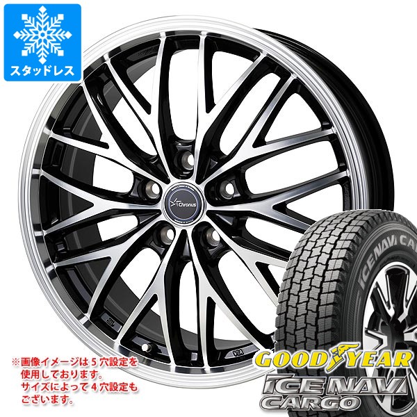 【タイヤ交換対象】スタッドレスタイヤ グッドイヤー アイスナビカーゴ 145/80R12 80/78N (145R12 6PR相当) ＆ クロノス CH-113 4.0-12 タイヤホイール4本セット145/80-12 GOODYEAR ICE NAVI CARGO