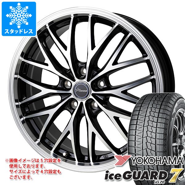 【タイヤ交換対象】スタッドレスタイヤ ヨコハマ アイスガードセブン iG70 185/65R15 88Q & クロノス CH-113 タイヤホイール4本セット185/65-15 YOKOHAMA iceGUARD7 iG70|タイヤ1番