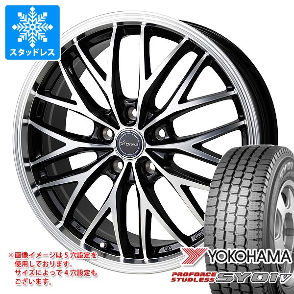 【タイヤ交換対象】スタッドレスタイヤ ヨコハマ プロフォース スタッドレス SY01V 145/80R12 80/78N (145R12 6PR相当) ＆ クロノス CH-113 4.0-12 タイヤホイール4本セット145/80-12 YOKOHAMA PROFORCE STUDLESS SY01V