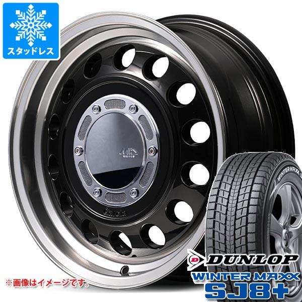 【タイヤ交換対象】5本セット スズキ ジムニーシエラ JB74W用 スタッドレス ダンロップ ウインターマックス SJ8 プラス 215/70R16 100Q ガルシア シスコ タイプ2 タイヤホイール5本セット