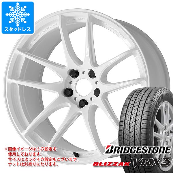 スタッドレスタイヤ ブリヂストン ブリザック VRX3 215/55R18 95Q ＆ ワーク エモーション CR 至極 7.5-18 タイヤホイール4本セット215/55-18 BRIDGESTONE BLIZZAK VRX3｜タイヤ１番