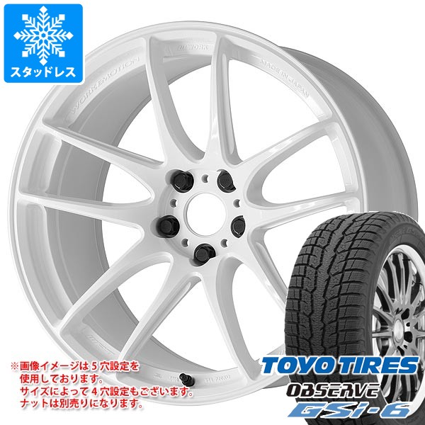 【タイヤ交換対象】スタッドレスタイヤ トーヨー オブザーブ GSi-6 225/55R18 98Q ＆ ワーク エモーション CR 至極 7.5-18 タイヤホイール4本セット225/55-18 TOYO OBSERVE GSi-6