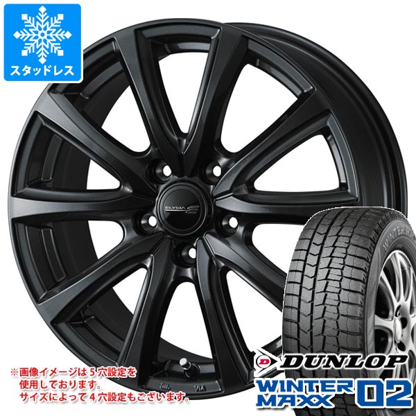 【タイヤ交換対象】スタッドレスタイヤ ダンロップ ウインターマックス02 WM02 155/65R14 75Q ＆ エリシア 4.5-14 タイヤホイール4本セット155/65-14 DUNLOP WINTER MAXX02 WM02