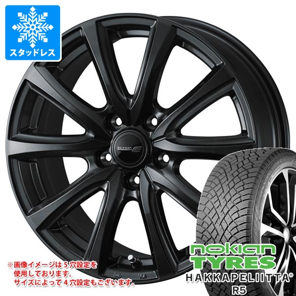【タイヤ交換対象】BYD ドルフィン ロングレンジ EM2系用 スタッドレス ノキアン ハッカペリッタ R5 205/55R16 94R XL エリシア タイヤホイール4本セット｜タイヤ１番