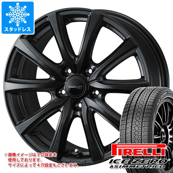 【タイヤ交換対象】BYD ドルフィン ベースライン EM2系用 スタッドレス ピレリ アイスゼロアシンメトリコ 205/55R16 91H エリシア タイヤホイール4本セット