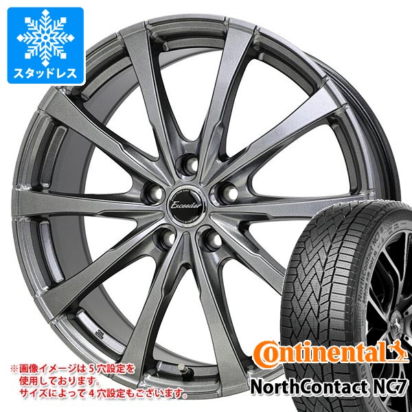 【タイヤ交換対象】スタッドレスタイヤ コンチネンタル ノースコンタクト NC7 185/65R15 92T XL ＆ エクシーダー E08 タイヤホイール4本セット185/65-15 CONTINENTAL NorthContact NC7