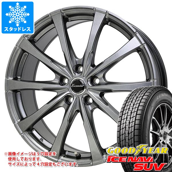 【タイヤ交換対象】スタッドレスタイヤ グッドイヤー アイスナビ SUV 235/70R16 106Q & エクシーダー E08 6.5-16 タイヤホイール4本セット235/70-16 GOODYEAR ICE NAVI SUV|タイヤ1番