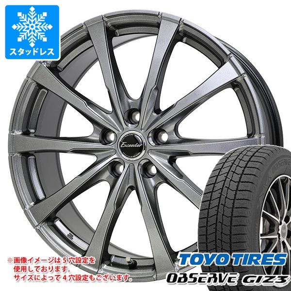 【タイヤ交換対象】スタッドレスタイヤ トーヨー オブザーブ ギズ3 215/55R18 95Q ＆ エクシーダー E08 7.0-18 タイヤホイール4本セット215/55-18 TOYO OBSERVE GIZ3｜タイヤ１番