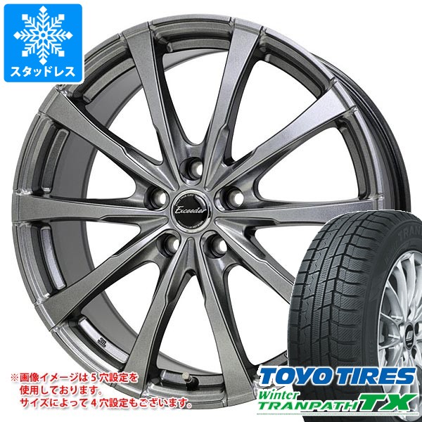 【タイヤ交換対象】スタッドレスタイヤ トーヨー ウィンタートランパス TX 205/65R16 95Q & エクシーダー E08 6.5-16 タイヤホイール4本セット205/65-16 TOYO Winter TRANPATH TX|タイヤ1番